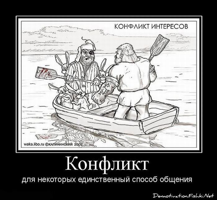 Смешной демотиватор от zubrilov за 15.06.2010 №55744