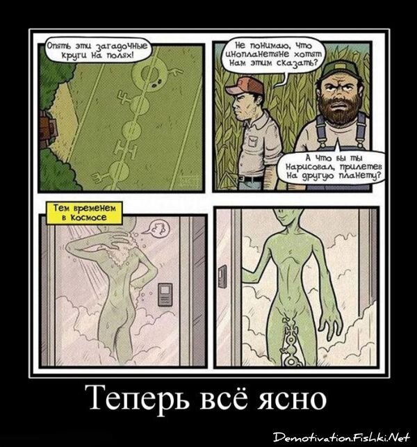 Смешной демотиватор от zubrilov за 15.06.2010 №55746