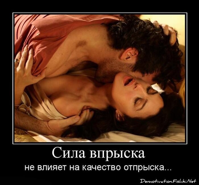 Демотиватор