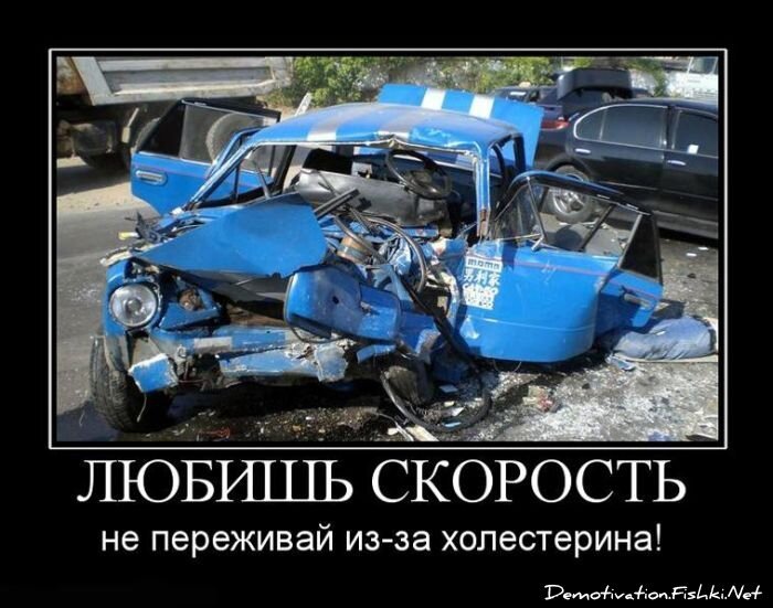 Смешной демотиватор от zubrilov за 15.06.2010 №55748