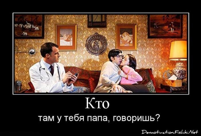 Смешной демотиватор от zubrilov за 15.06.2010 №55750