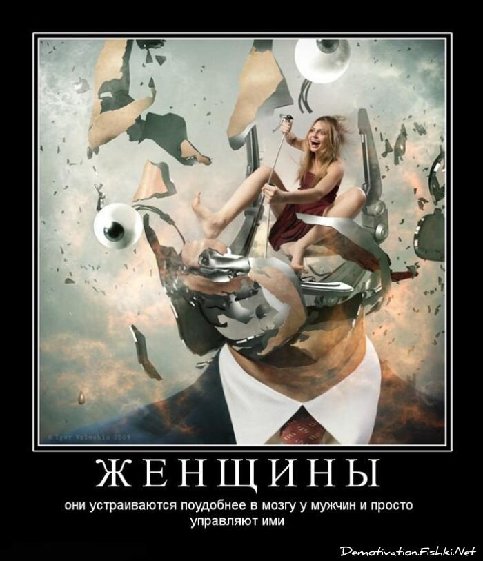 Смешной демотиватор от zubrilov за 15.06.2010 №55751