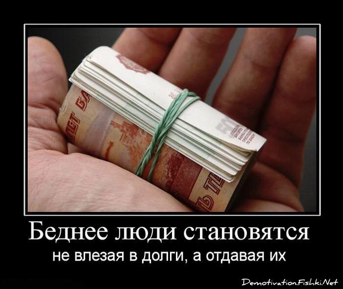 Смешной демотиватор от zubrilov за 15.06.2010 №55753