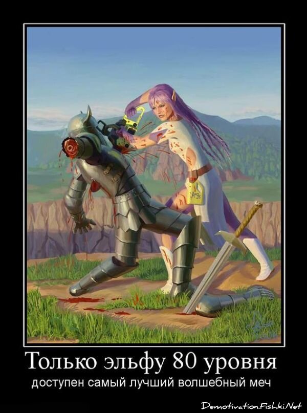 Смешной демотиватор от zubrilov за 15.06.2010 №55756