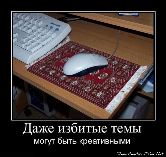 Смешной демотиватор от zubrilov за 15.06.2010 №55765