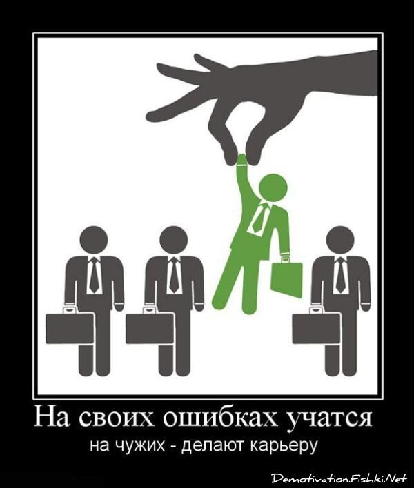Смешной демотиватор от zubrilov за 15.06.2010 №55769