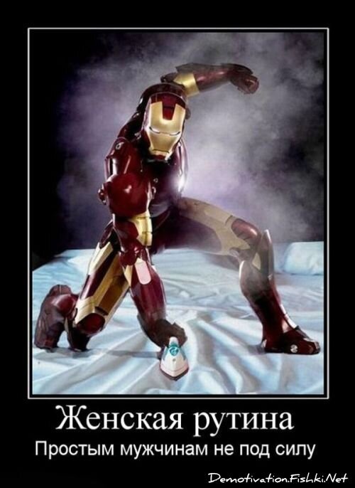 Смешной демотиватор от zubrilov за 15.06.2010 №55771