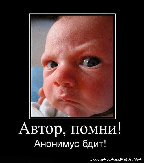 Смешной демотиватор от zubrilov за 15.06.2010 №55777