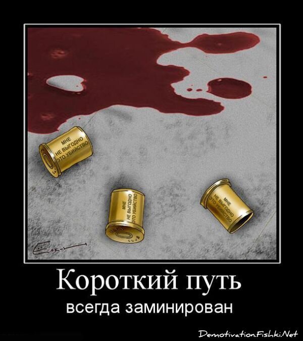 Смешной демотиватор от zubrilov за 15.06.2010 №55778