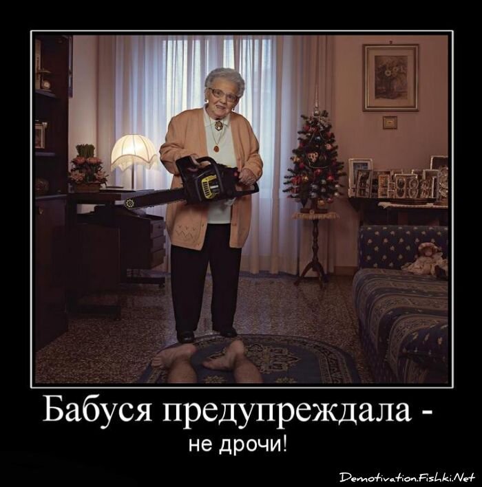 Смешной демотиватор от zubrilov за 15.06.2010 №55779