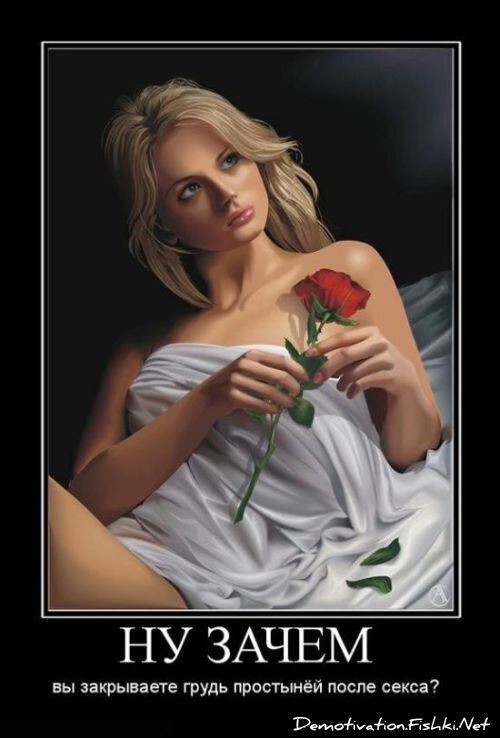 Смешной демотиватор от zubrilov за 15.06.2010 №55780