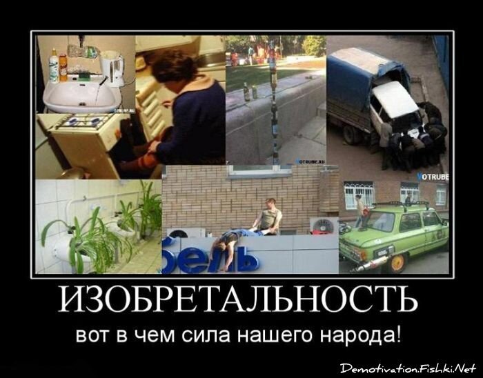Смешной демотиватор от zubrilov за 15.06.2010 №55782