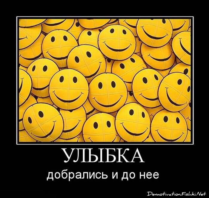 Смешной демотиватор от zubrilov за 15.06.2010 №55784