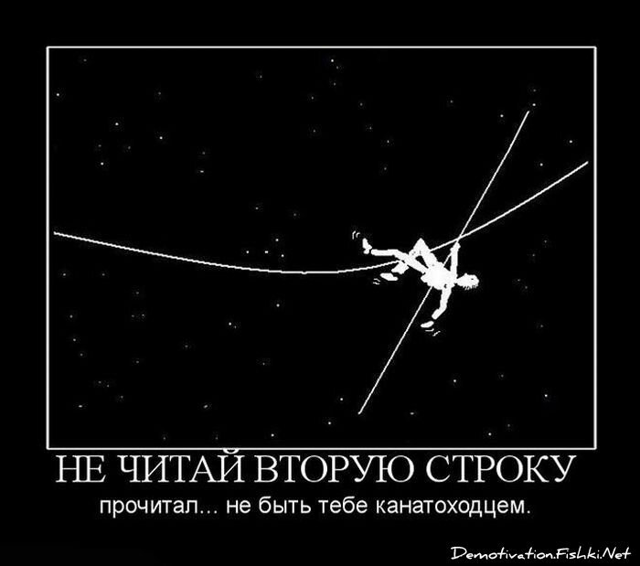 Смешной демотиватор от zubrilov за 15.06.2010 №55789