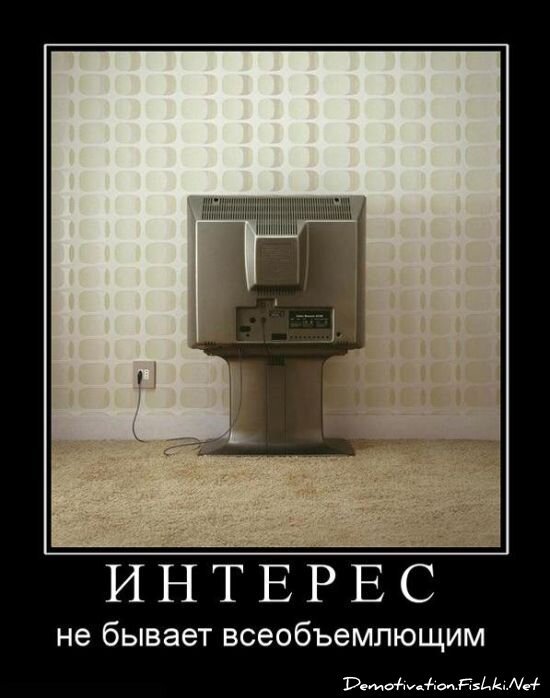 Смешной демотиватор от zubrilov за 15.06.2010 №55790