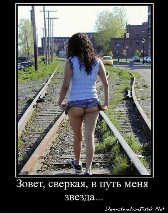 Смешной демотиватор от zubrilov за 15.06.2010 №55798