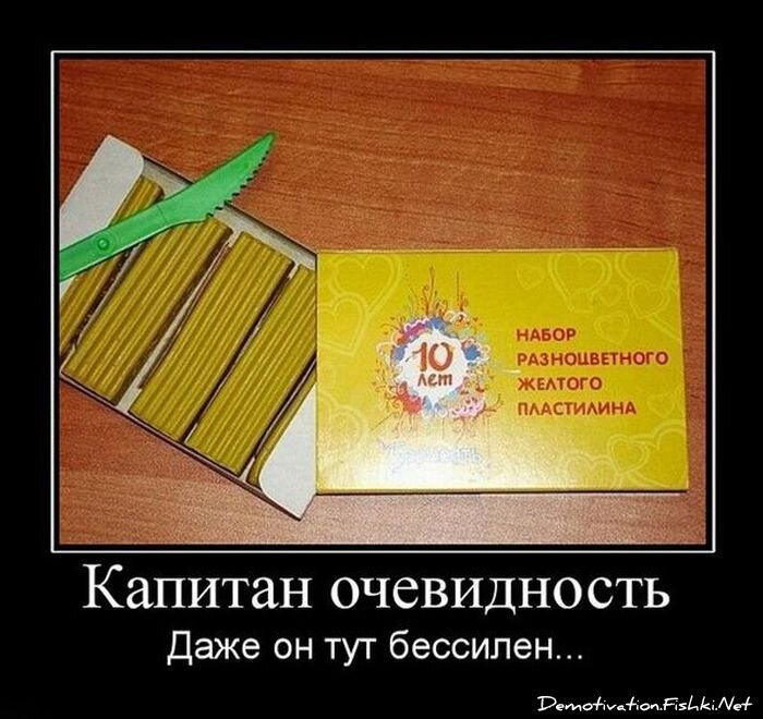 Смешной демотиватор от zubrilov за 15.06.2010 №55800