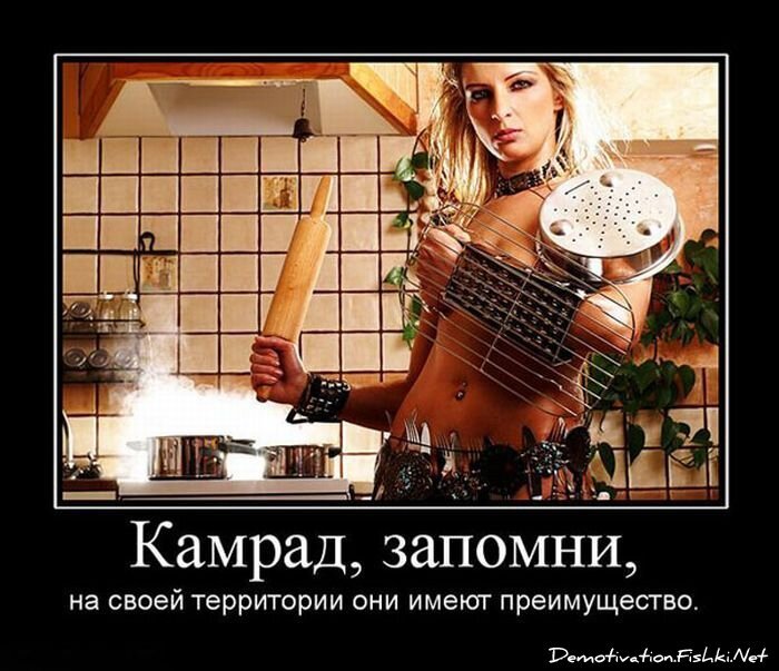 Смешной демотиватор от zubrilov за 15.06.2010 №55802