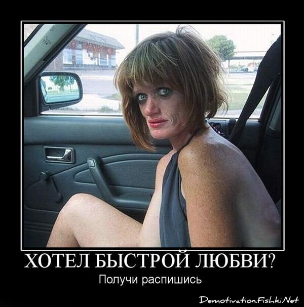 Смешной демотиватор от zubrilov за 15.06.2010 №55804