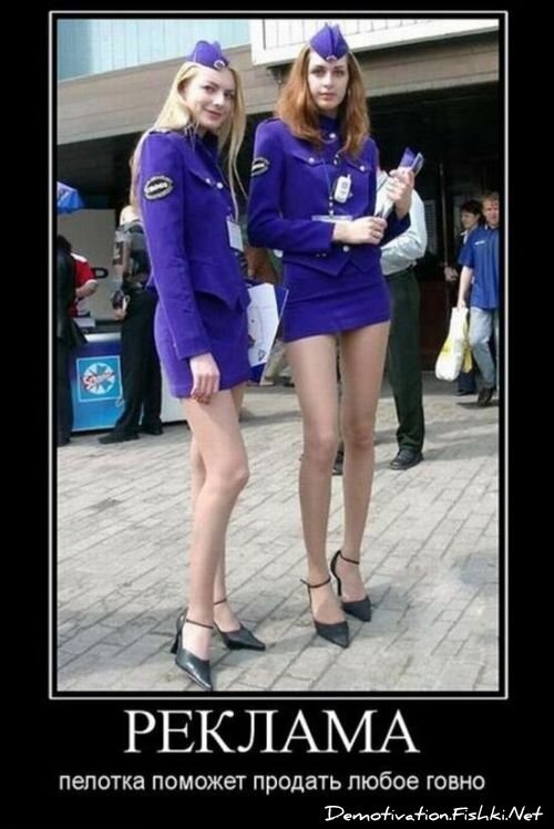 Смешной демотиватор от zubrilov за 15.06.2010 №55805