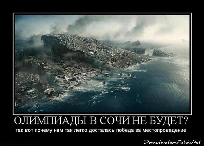 Демотиватор