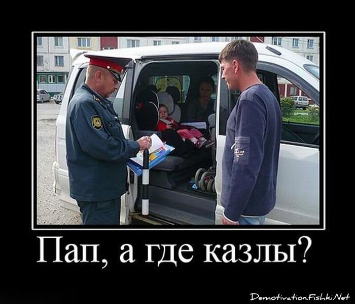 Демотиватор