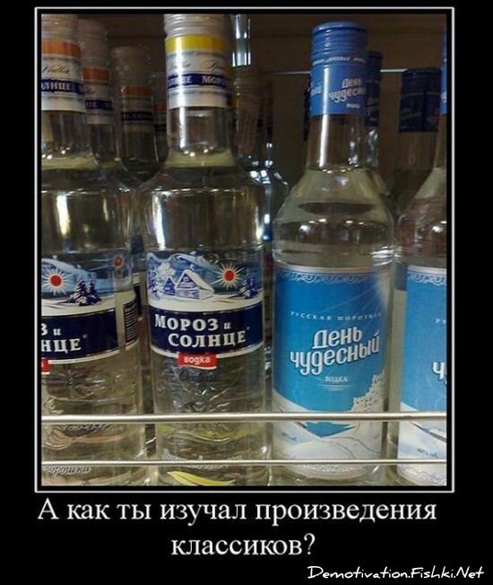 Смешной демотиватор от zubrilov за 15.06.2010 №55813