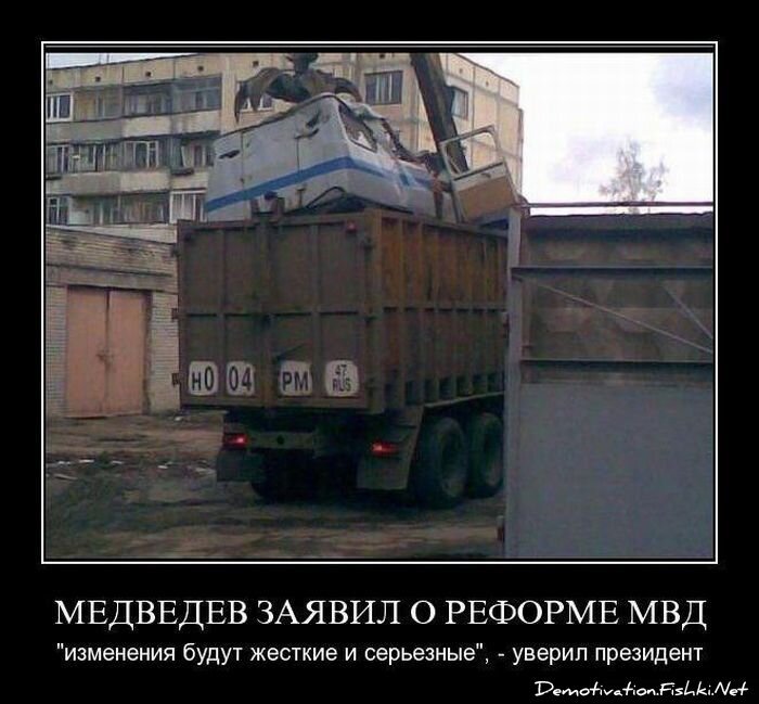 Смешной демотиватор от zubrilov за 15.06.2010 №55817