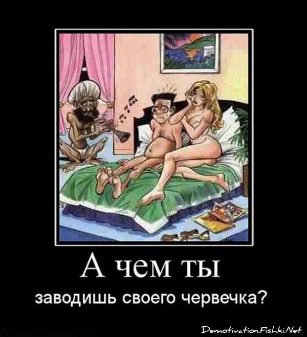 Смешной демотиватор от zubrilov за 15.06.2010 №55822