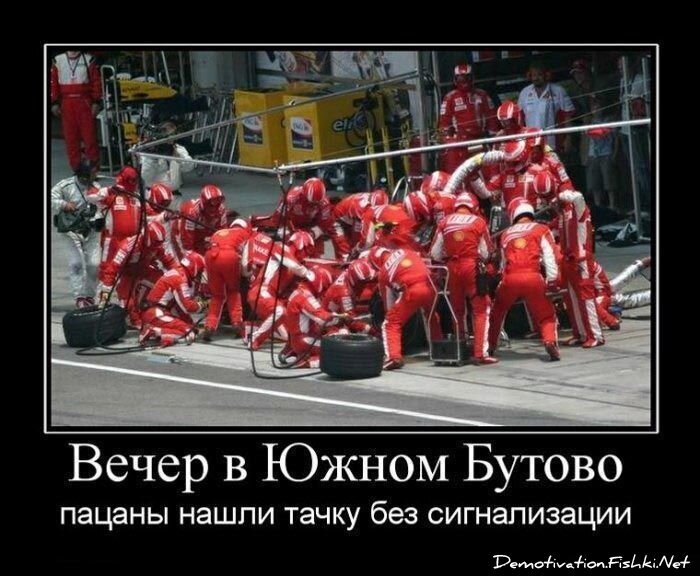 Смешной демотиватор от zubrilov за 15.06.2010 №55824