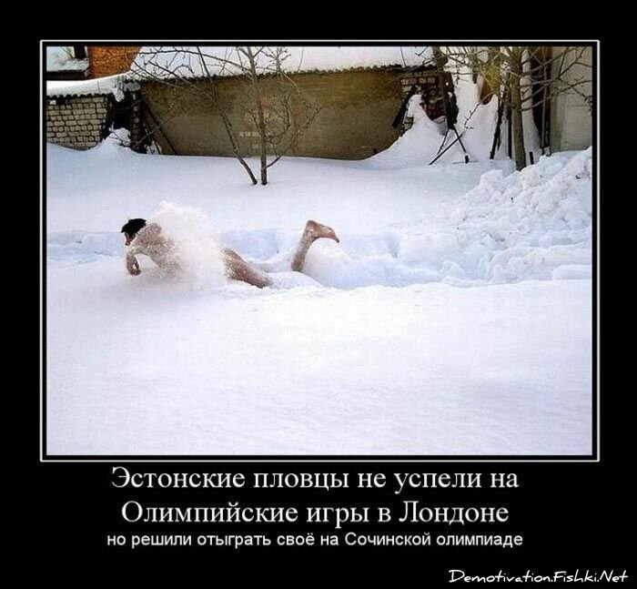 Смешной демотиватор от zubrilov за 15.06.2010 №55826