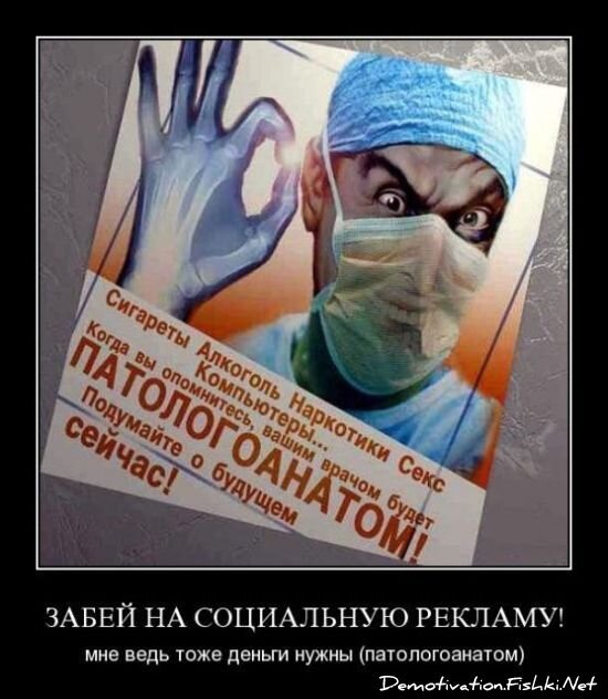 Смешной демотиватор от zubrilov за 15.06.2010 №55834