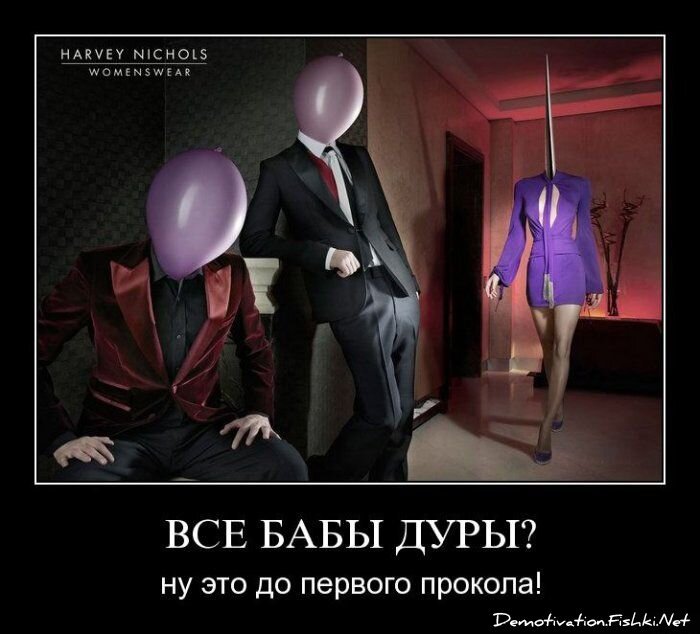 Смешной демотиватор от zubrilov за 15.06.2010 №55835