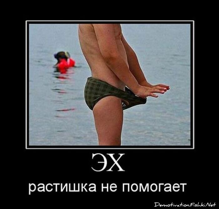 Смешной демотиватор от zubrilov за 15.06.2010 №55837