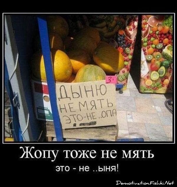 Смешной демотиватор от zubrilov за 15.06.2010 №55838