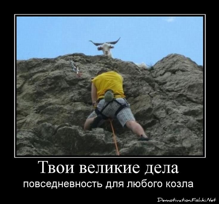 Смешной демотиватор от zubrilov за 15.06.2010 №55843