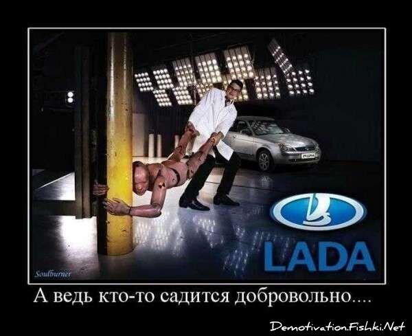 Смешной демотиватор от zubrilov за 15.06.2010 №55846