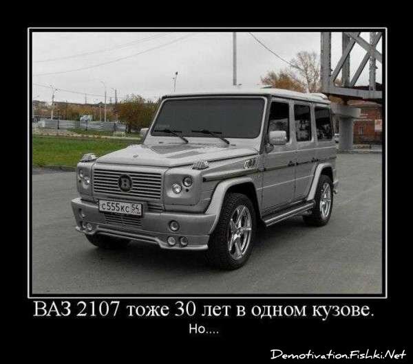 Смешной демотиватор от zubrilov за 15.06.2010 №55848