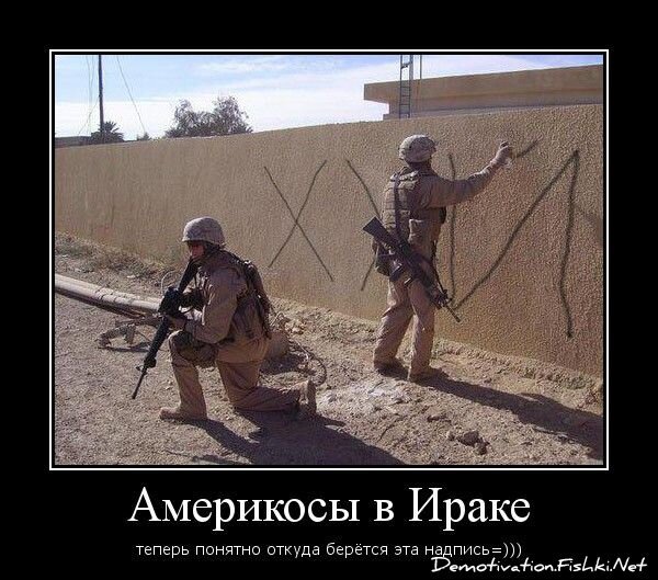 Смешной демотиватор от zubrilov за 15.06.2010 №55853