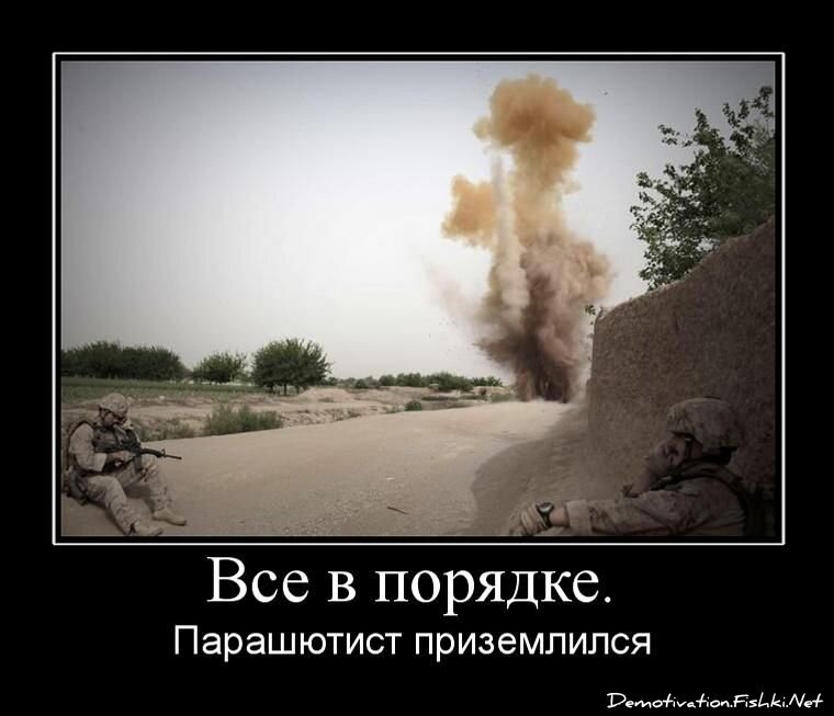 Смешной демотиватор от zubrilov за 15.06.2010 №55855