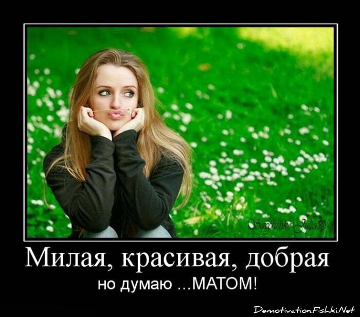 Смешной демотиватор от zubrilov за 15.06.2010 №55859