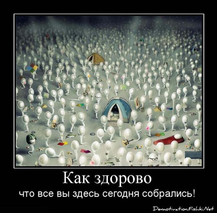 Смешной демотиватор от zubrilov за 15.06.2010 №55861