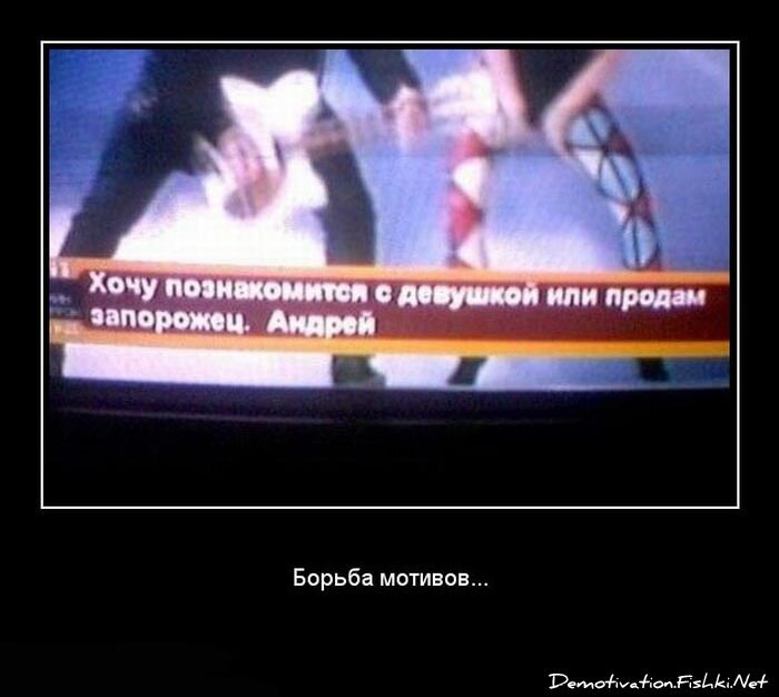 Смешной демотиватор от zubrilov за 15.06.2010 №55863