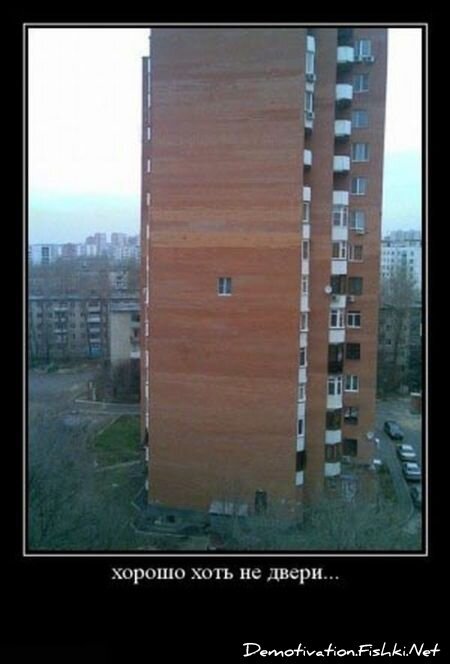 Смешной демотиватор от zubrilov за 15.06.2010 №55864