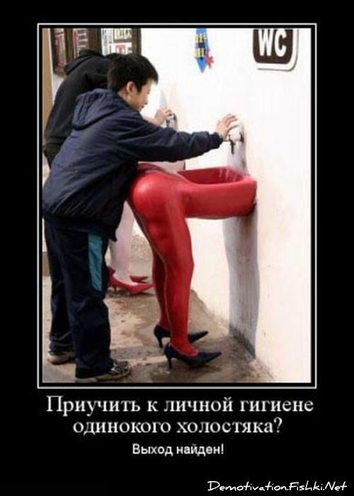 Смешной демотиватор от zubrilov за 15.06.2010 №55865