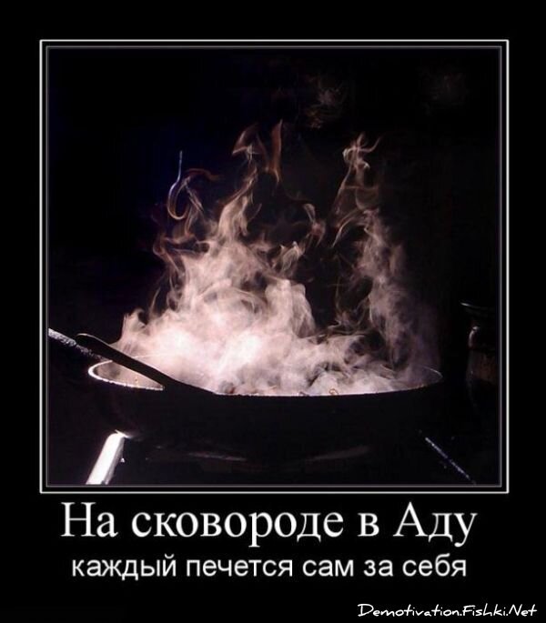 Смешной демотиватор от zubrilov за 15.06.2010 №55867