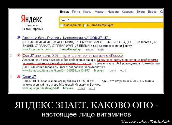 Смешной демотиватор от zubrilov за 15.06.2010 №55868