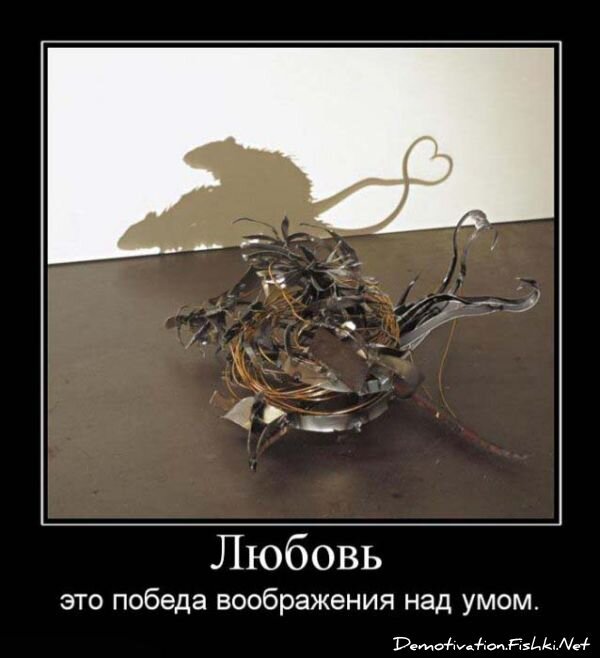 Смешной демотиватор от zubrilov за 15.06.2010 №55871