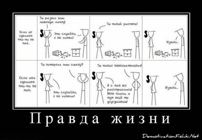Смешной демотиватор от zubrilov за 15.06.2010 №55874