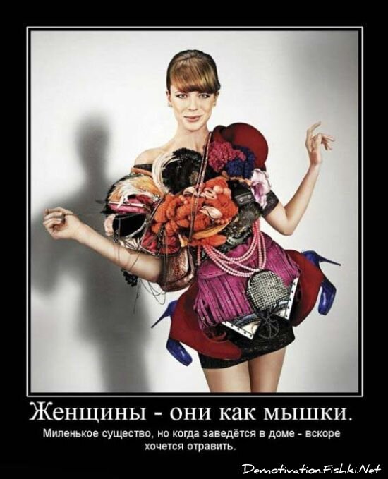 Смешной демотиватор от zubrilov за 15.06.2010 №55882